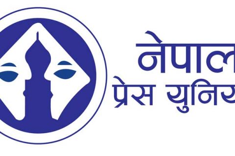 नेपाल प्रेस युनियनको महाधिवेशन चैत २१ मा नेपालगञ्जमा गर्ने निर्णय