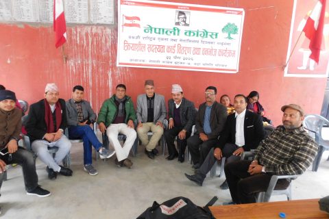 नेपाली काँग्रेस बुटवल ७ द्धारा क्रियाशिल सदस्यता वितरण