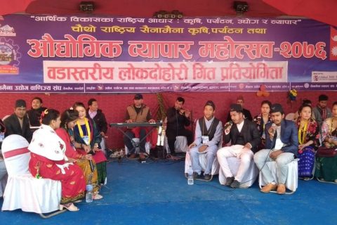 सैनामैना महोत्सव आज देखि पुनः  सुचारु
