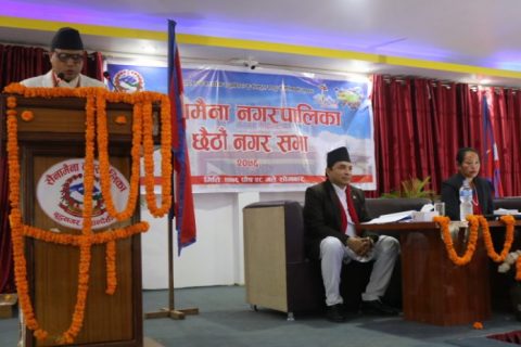 सैनामैना नगरपालिकाको छैठौ साधरणसभा,सैनामैनामा लुम्बिनी सांस्कृतिक नगर बन्ने