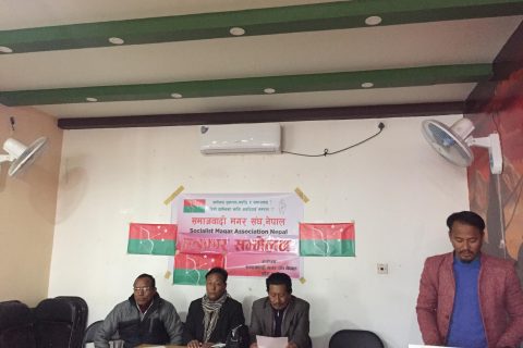 समाजवादी मगर संघद्धारा संविधान संशोधन गरेर पुनः सीमांकन गर्न माग