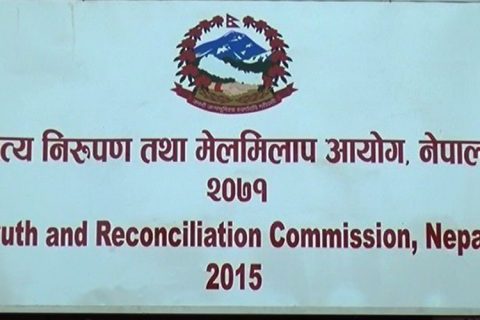 सत्य निरुपणको अध्यक्षमा भट्ट र वेपत्तामा सुवेदी सिफारिस