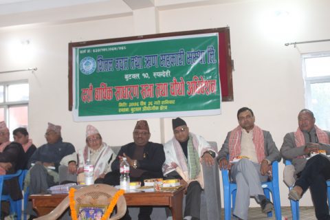 शितल सहकारी संस्थाको चौथो अधिवेशन नया नेतृत्व चयन :अध्यक्षमा सूर्यकुमार श्रेष्ठ