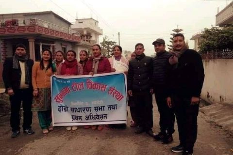 सामाजिक विकृति हटाउँदै समाज विकासमा लाग्नुपर्नेमा जोड
