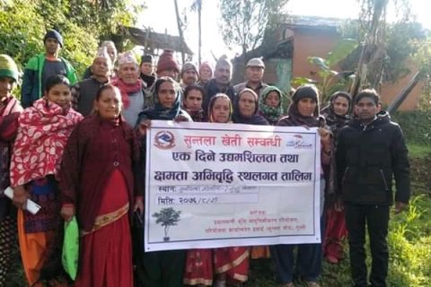 सुन्तला जोन गुल्मीको उद्यमशिलता तथा क्षमता अभिवृद्धि तालिम सम्पन्न