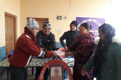 निर्धन उत्थान बैंकद्धारा बिमा भुक्तानी