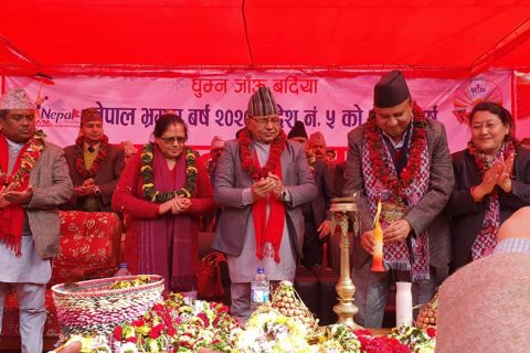 प्रदेश ५ मा बर्दियाको ठाकुरद्वाराबाट नेपाल भ्रमण वर्ष २०२० उद्घाटन