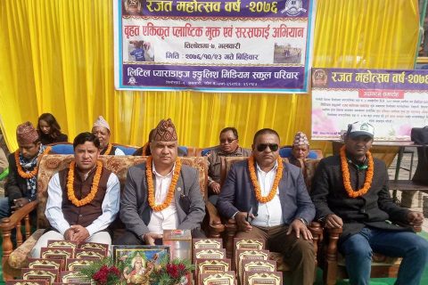 लिटिल प्याराडाईज शुन्य पोलिथिनमुक्त विद्यालय घोषणा