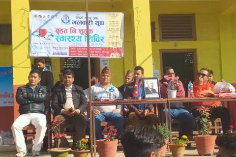 लियो क्लब अफ भलवारी युथको आयोजनामा एक दिने नि:शुल्क स्वास्थ्य शिविर