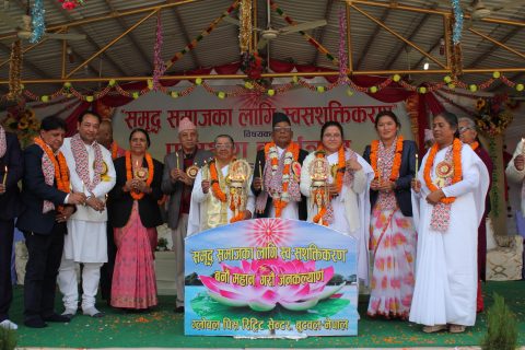 ग्लोबल पिस रिट्रिट सेन्टरमा स्वसशक्तिकरण कार्यक्रम भव्यताका साथ सम्पन्न