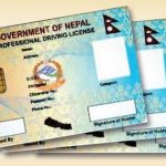 लाइसेन्स छपाइमा नयाँ प्रणाली लागू