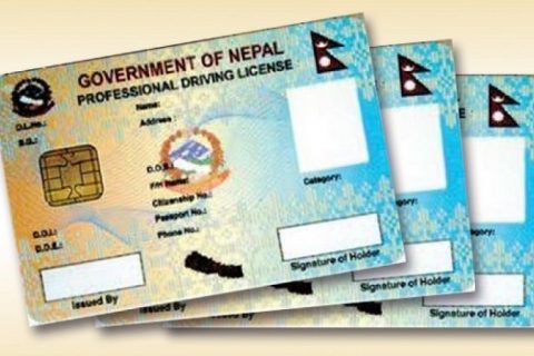 अब १८ वर्ष पुगेपछि मात्रै लाइसेन्स