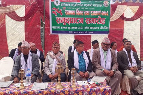 हातेमालो सहकारीको रजत वर्ष : साताव्यापी बिबिध कार्यक्रम सम्पन्न