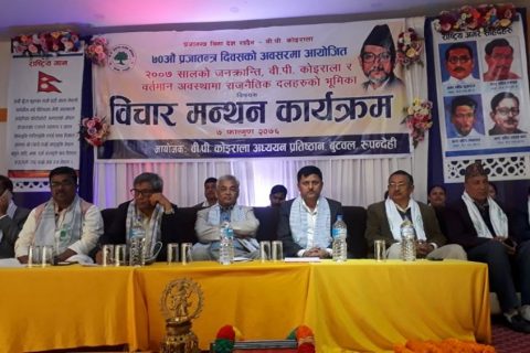 नागरिकका ईच्छा विपरित गरिएका आन्दोलनले सार्थकता पाउदैन: काँग्रेस नेता गिरी