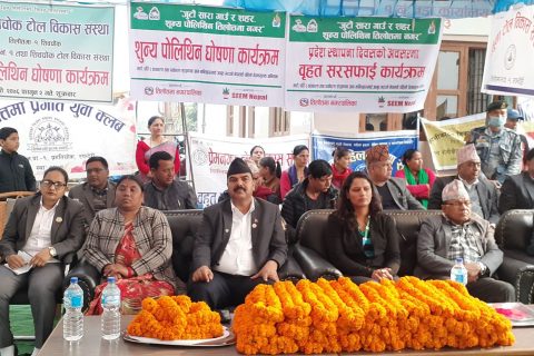 तिलोत्तमा वडा नं. १ शुन्य पोलिथिन घोषणा