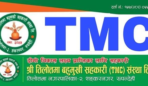 तिलोत्तमा सहकारीद्धारा सुत्केरी पोषण सुबिधा प्रदान