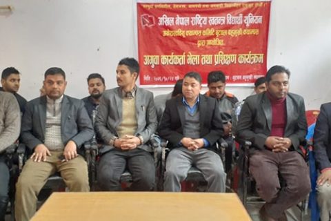 अनेरास्ववीयू बुटबल बहुमुखी क्याम्पस कमिटिद्धारा अगुवा कार्यकता प्रशिक्षण सम्पन्न