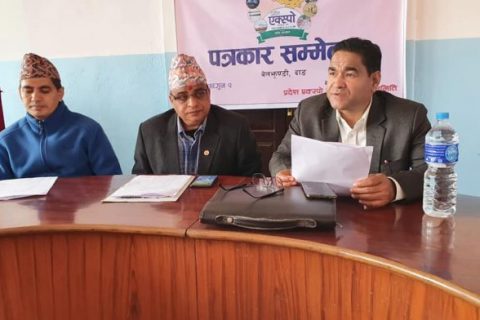 प्रदेश नम्बर ५ सरकारको आयोजनामा  दाङको बेलझुल्डीमा प्रदेश एक्स्पो सुरु