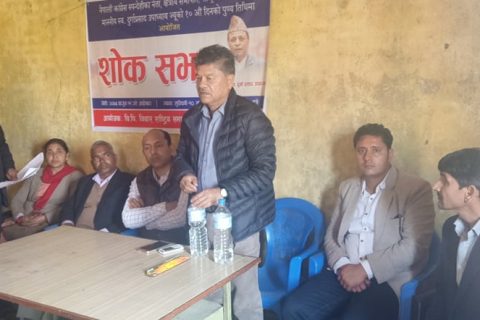 दुर्गा प्रसाद उपाध्यायको स्मृतिमा शोक सभा सम्पन्न