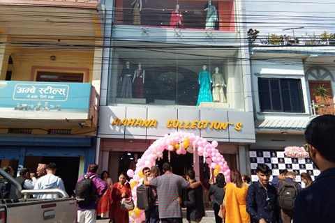 तिलोत्तमाको जानकीनगरमा खुल्यो आहाना कलेक्सन