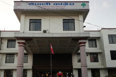 कांग्रेसले आज सदन अवरुद्ध नगर्ने