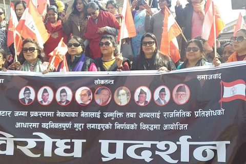 पूर्वप्रधानमन्त्रीद्वय नेपाल र भट्टराईलाई कारवाही गर्न कांग्रेस भ्रातृ संगठनको माग