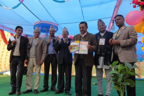 राममणि बहुुमुखी क्याम्पसको (बत्तीसौं) वार्षिकोत्सव तथा अभिभावक दिवस