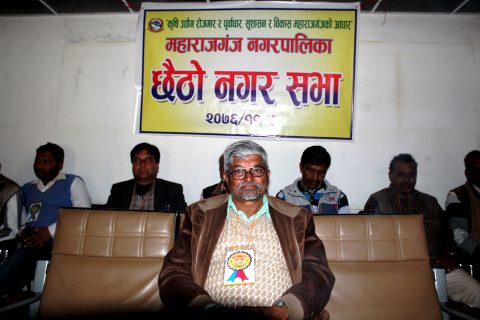 महाराजगंजको छैठौं नगर सभा सकियो