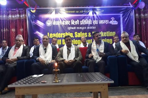 नेपाल बजार बिक्रि प्रतिनीधि संस्थाका सदस्यहरुलाई क्षेमता अभिबृद्धि तथा नेतृत्व बिकास तालिम