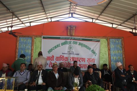 वन वाटिकामा प्रदेश सरकारले वनस्पति उद्यान  बनाउने