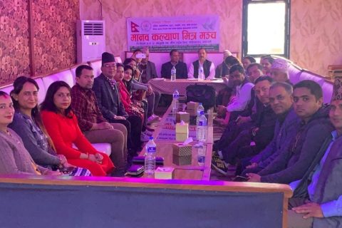 मानव कल्याण मित्र मन्च नेपालले भारतमा नेपाल भ्रमण वर्षको प्रचारात्मक कार्यक्रम गर्ने