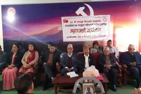 नेकपा रुपन्देहीद्धारा शहिदहरुको स्मरण