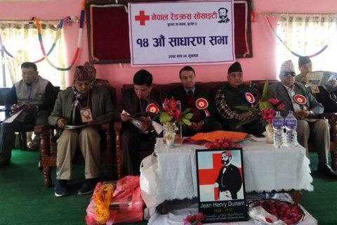 नेपाल रेडक्रस सोसाइटी बुटवल उपशाखाको १४ औ साधारण सभा सम्पन्न