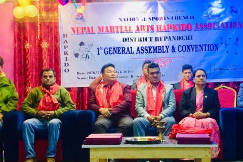 हप्किडो संघ रुपन्देहीको प्रथम अधिवेशन सम्पन्न