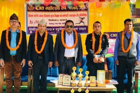 लिटिल प्याराडाईजको जिल्लास्तरीय म्याराथन दौड़ प्रतियोगिता