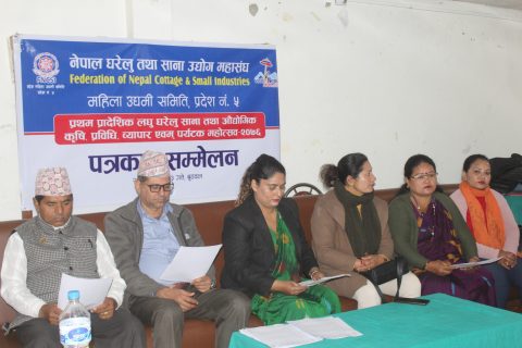 बुटवलमा फागनु २१ देखि प्रथम प्रादेशिक घरेलु महोत्सव