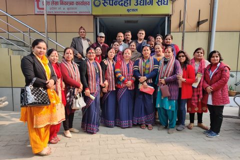 रुपन्देही उद्योग संघमा आवद्ध महिला उद्यमीहरुको भेलाद्धारा महिला उद्यमी समिति गठन