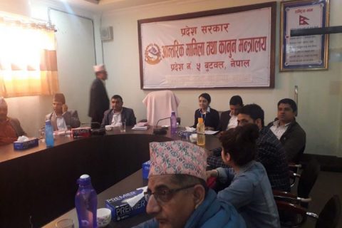प्रदेश ५ मा कानुुन तर्जुुमा सम्बन्धी अन्तरप्रदेश छलफल सम्पन्न