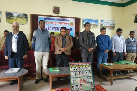 कपिलवस्तुको छैठौं नगरसभा सम्पन्न