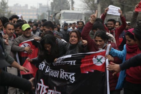 बाँस्कोटाविरुद्ध कानूनी कारबाहीको माग गर्दै नेविसंघको प्रदर्शन