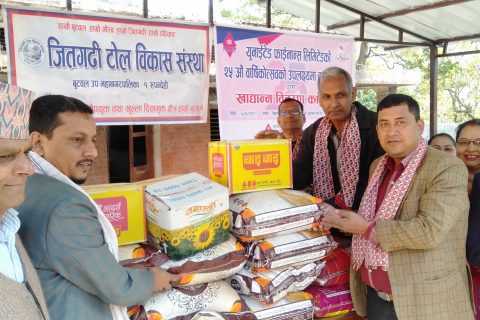 बुटवल माविलाई युनाईटेडको खाद्यान्न सहयोग