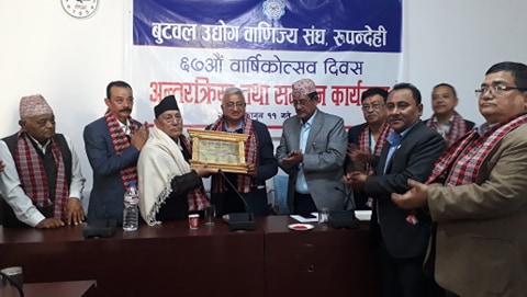 बुटवल उद्योग बाणिज्य संघमा पूर्वअध्यक्ष राजभण्डारीलाई सम्मान