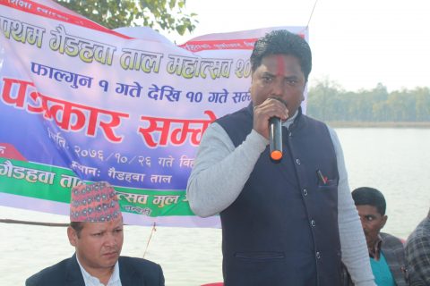 फागुन १ गते देखि प्रथम गैडहवाताल महोत्सव–२०७६ संचालन हुने