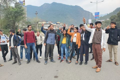 सरकारविरुद्ध नेविसंघ बुटवल वहुमुखी क्याम्पसको प्रदर्शन
