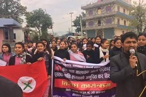 उत्रीयो नेबि संघ सहिद नारायण पोख्रेल रामापुर क्याम्पस इकाई समिति ओलि सरकार बिरुद्द