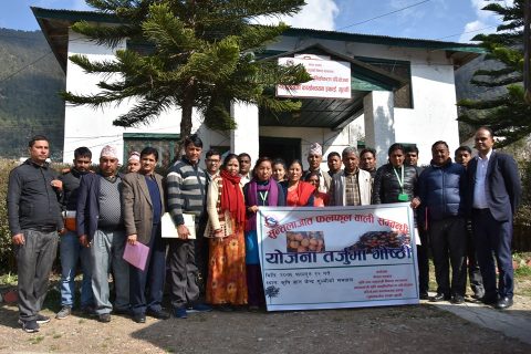 सुन्तला जोनको योजना तर्जुमा गोष्ठी सम्पन्न