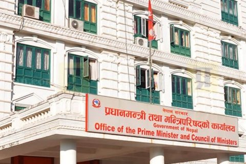 सरकारले स्थापना गरेको कोषमा १५ करोड ३१ लाख जम्मा