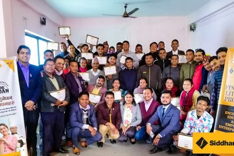 सिद्धार्थ  बैंकद्वारा तुलसीपुरमा वित्तीय साक्षरता कार्यक्रम सञ्चालन