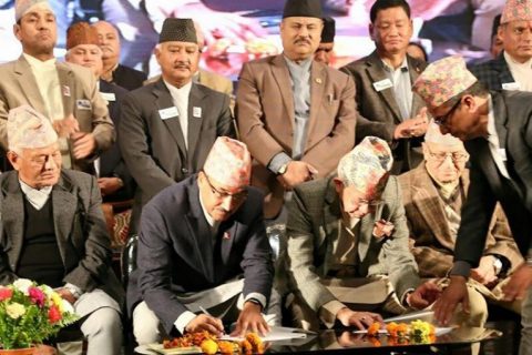 राष्ट्रिय प्रजातन्त्र पार्टी (राप्रपा) र राष्ट्रिय प्रजातन्त्र पार्टी संयुक्तबीच एकीकरण