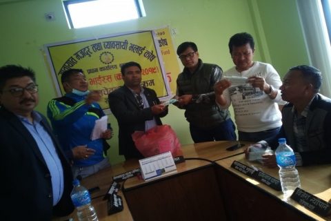 कोरोना भाइरसको जोखिम न्युनीकरणका लागि भलाई कोषको अत्यावश्यक बाहेकका सेवा बन्द